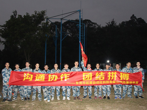 拓展訓(xùn)練營(yíng)6