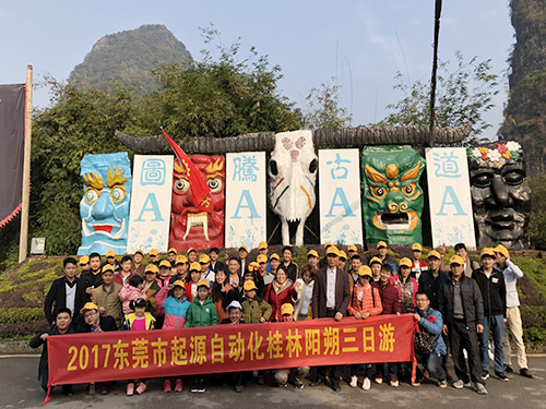 桂林陽朔三日游