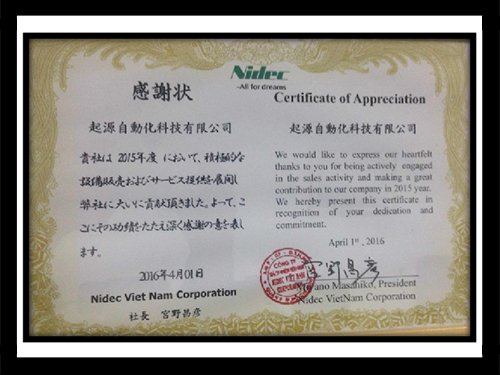 榮譽(yù)證書(shū)